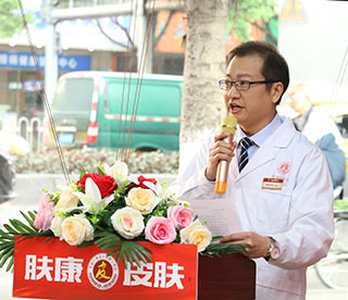 ���ݷ���Ƥ����ҽԺ