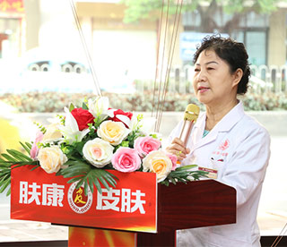 ���ݷ���Ƥ����ҽԺ