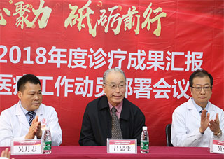 ���ݷ���Ƥ����ҽԺ