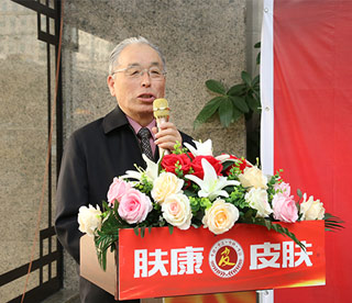 ���ݷ���Ƥ����ҽԺ