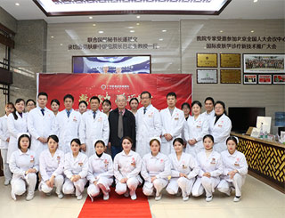 ���ݷ���Ƥ����ҽԺ