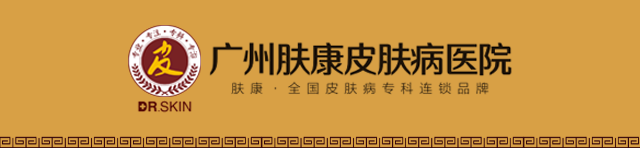 ���ݷ���Ƥ����ҽԺ