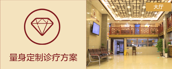 ���ݷ���Ƥ����ҽԺ