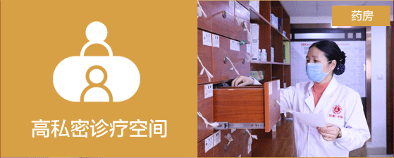 ���ݷ���Ƥ����ҽԺ