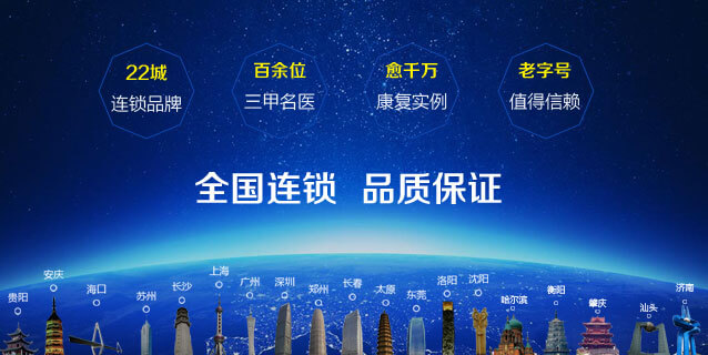 ���ݷ���Ƥ����ҽԺ