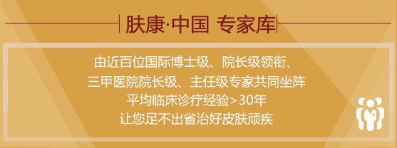 ���ݷ���Ƥ����ҽԺ