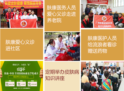 ���ݷ���Ƥ����ҽԺ