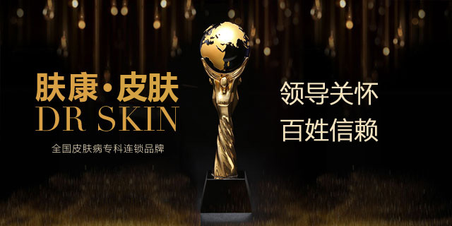 ���ݷ���Ƥ����ҽԺ