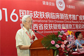 ���ݷ���Ƥ����ҽԺ