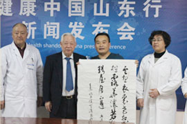 ���ݷ���Ƥ����ҽԺ