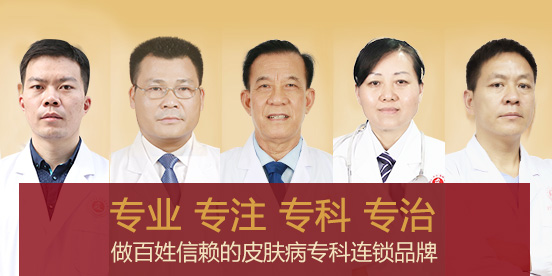 ���ݷ���Ƥ����ҽԺ