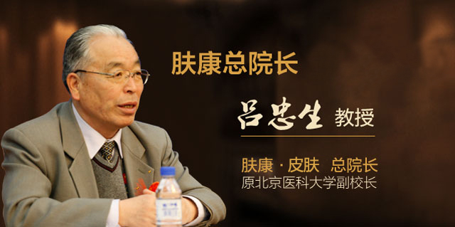 ���ݷ���Ƥ����ҽԺ