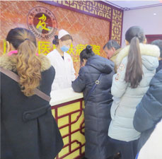 ���ݷ���Ƥ����ҽԺ