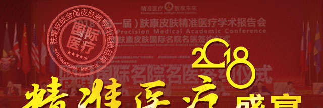 ���ݷ���Ƥ����ҽԺ