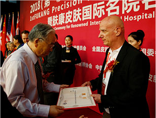 ���ݷ���Ƥ����ҽԺ