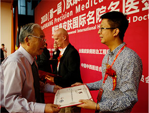 ���ݷ���Ƥ����ҽԺ