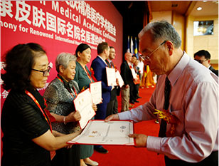 ���ݷ���Ƥ����ҽԺ