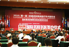 ���ݷ���Ƥ����ҽԺ