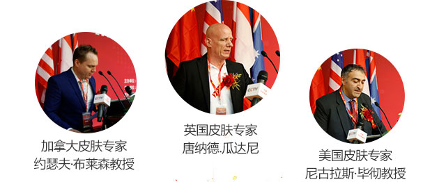 ���ݷ���Ƥ����ҽԺ