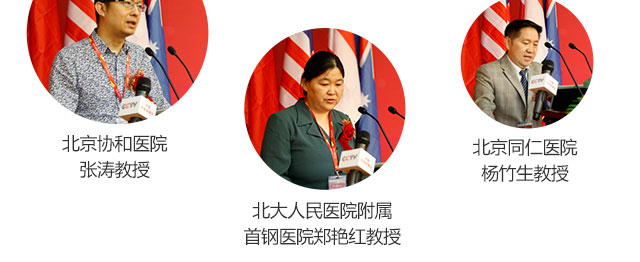 ���ݷ���Ƥ����ҽԺ