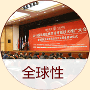 ���ݷ���Ƥ����ҽԺ