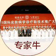 ���ݷ���Ƥ����ҽԺ