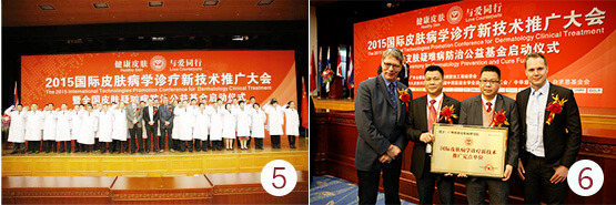 ���ݷ���Ƥ����ҽԺ