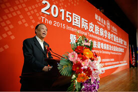 ���ݷ���Ƥ����ҽԺ