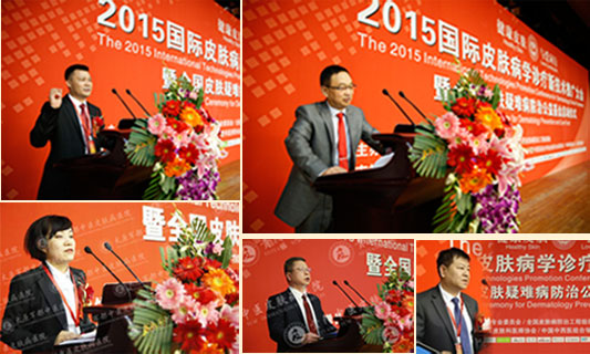 ���ݷ���Ƥ����ҽԺ