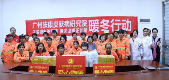 ���ݷ���Ƥ����ҽԺ