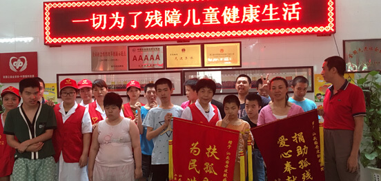 ���ݷ���Ƥ����ҽԺ