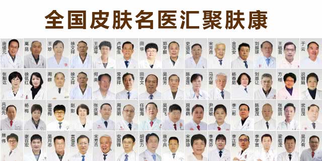 ���ݷ���Ƥ����ҽԺ