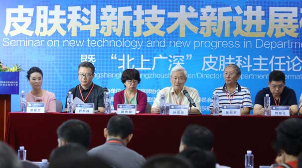 ���ݷ���Ƥ����ҽԺ