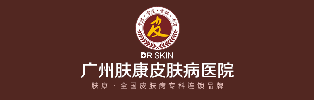 ���ݷ���Ƥ����ҽԺ