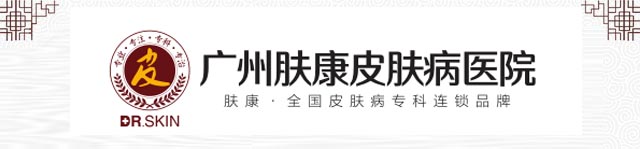 ���ݷ���Ƥ����ҽԺ